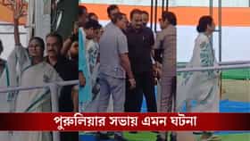 বাঁশে আটকে গেল কাপড়, মঞ্চে ওঠার আগে বাধা পেলেন মমতা