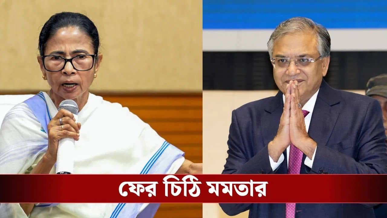Mamata Banerjee : আমি স্তম্ভিত, সব সীমা লঙ্ঘন করেছে কমিশন, ফের জ্ঞানেশ কুমারকে চিঠি লিখলেন মুখ্যমন্ত্রী