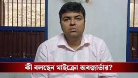 ভোটারদের নথি যাচাইয়ের দায়িত্বে ছিলেন, শেষে বাদ গেল মাইক্রো অবজার্ভারের