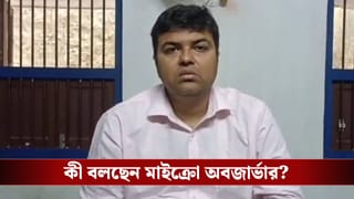Purba Bardhaman: ভোটারদের নথি যাচাইয়ের দায়িত্বে ছিলেন, শেষে বাদ গেল মাইক্রো অবজার্ভারের নামই