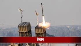 আমেরিকার কাছে কতটা দুর্বল ইরান? দুই দেশের কাছে কী কী অস্ত্র রয়েছে?