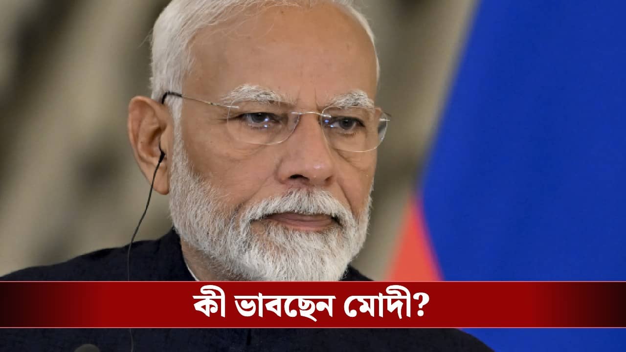 India on Iran: কোন দিকে নয়া দিল্লি? ইরান নিয়ে বিদেশ নীতি বদলাচ্ছে ভারত?