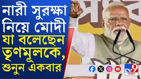 ব্রিগেডের মঞ্চ থেকে রাজ্যের মহিলাদের সুরক্ষা নিয়ে প্রশ্ন তুললেন মোদী