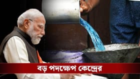 চার বছর পর রেশন দোকানে মিলবে কেরোসিন তেল, সংকটকালে ছাড়পত্র কেন্দ্রের