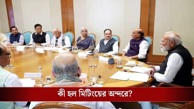 রাতারাতি কেন পেট্রোল-ডিজেল নিয়ে বড় সিদ্ধান্ত নেওয়া হল?