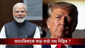 রাশিয়ার থেকে তেল আমদানিতে কারও অনুমতির প্রয়োজন নেই, জানিয়ে দিল কেন্দ্র