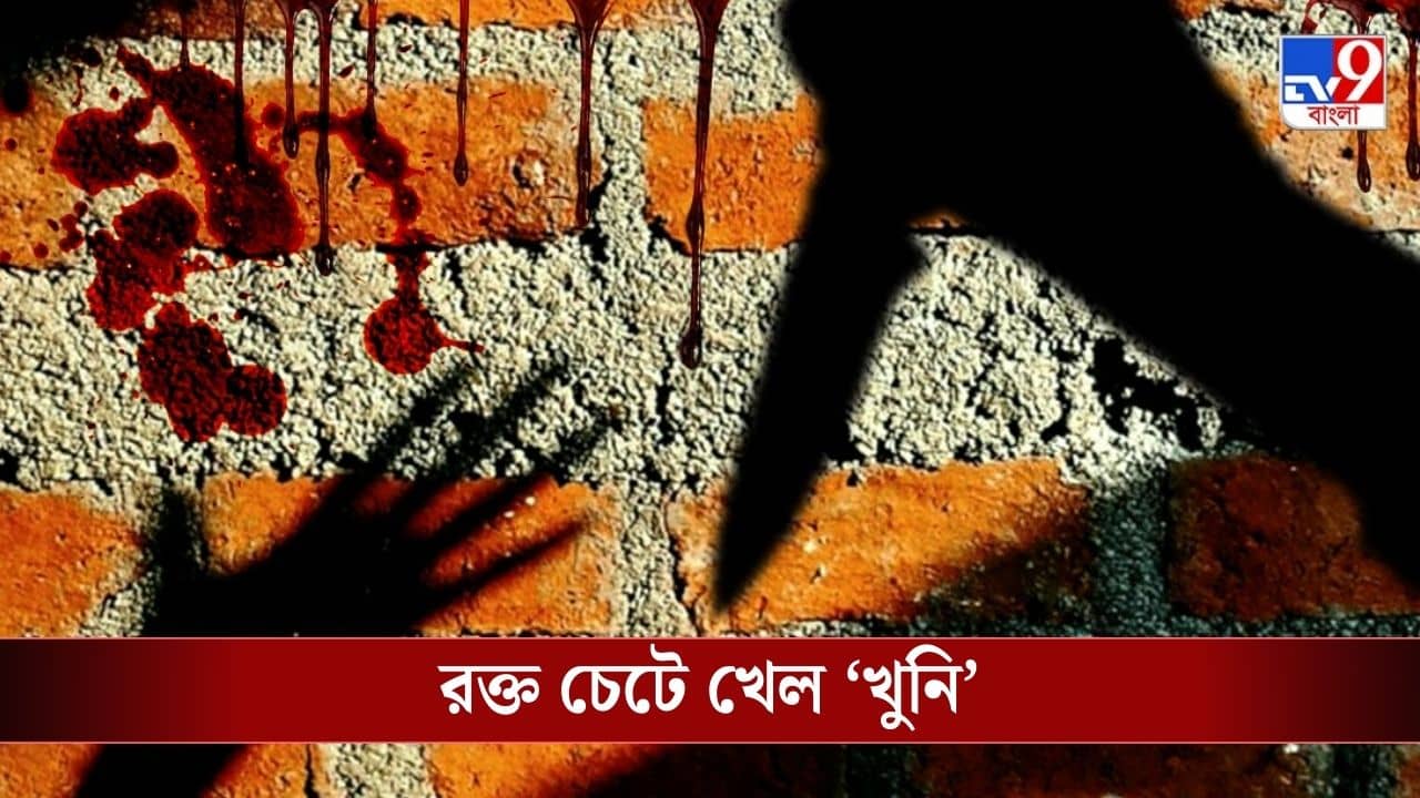 Madhya Pradesh Crime : কিশোরকে খুনের পর রক্ত পান, কেটে খেলেন মাংসও, ভয়াবহ ঘটনা