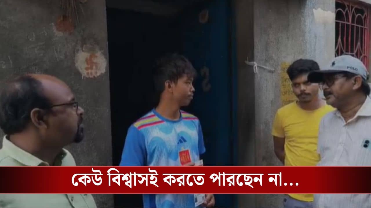 SIR: তালিকা দেখে এসে স্নান খাওয়া সেরে ঘরে ঢোকেন... কিন্তু তার মাঝেই যে এসব করে ফেলেছেন কে জানত! স্তম্ভিত পরিবার
