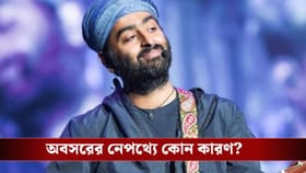 একটা গান মুক্তির জন্য ৭৩০ দিন অপেক্ষা! কী ঘটেছিল অরিজিতের সঙ্গে?
