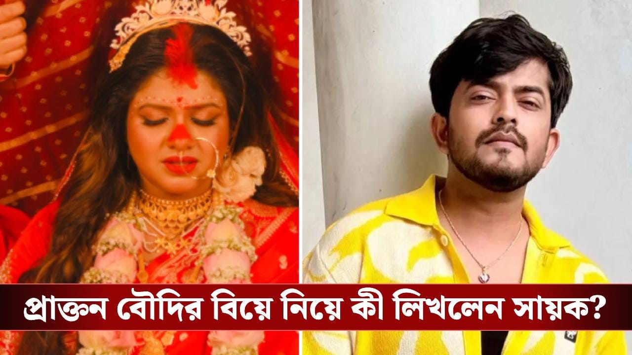মা হওয়ার আশা! বিবাহবিচ্ছেদের বছর ঘুরতেই দ্বিতীয় বিয়ে সারলেন সুস্মিতা