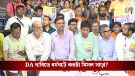 নবান্নের কড়া নির্দেশিকার পরও আজ সরকারি দফতরগুলিতে হাজিরা কত জানেন?