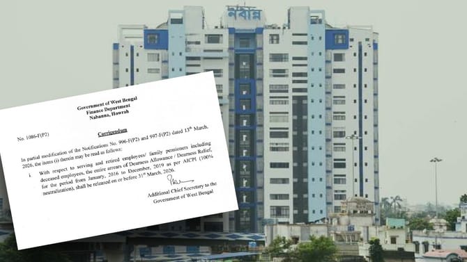 রাজ্য সরকারি কর্মচারীদের জন্য সুখবর, বকেয়া ডিএ নিয়ে বড় সিদ্ধান্ত