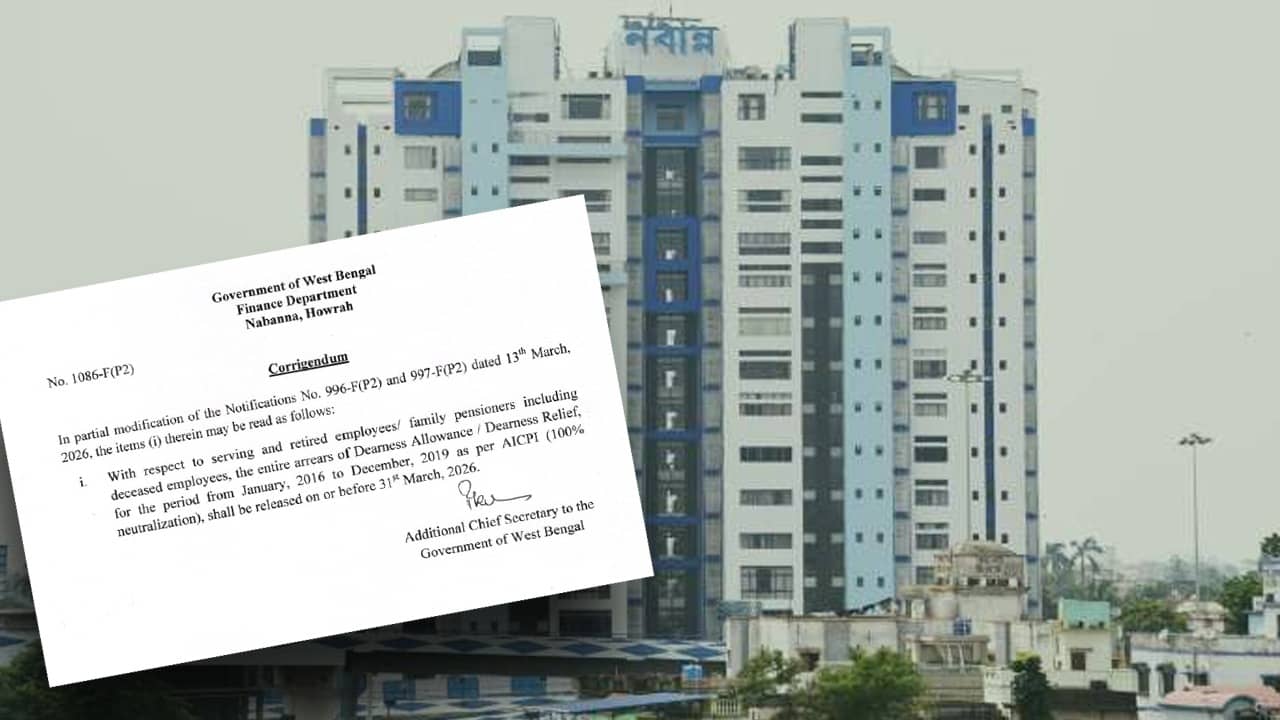 Dearness Allowance: রাজ্য সরকারি কর্মচারীদের জন্য সুখবর, বকেয়া ডিএ নিয়ে বড় সিদ্ধান্ত নবান্নের
