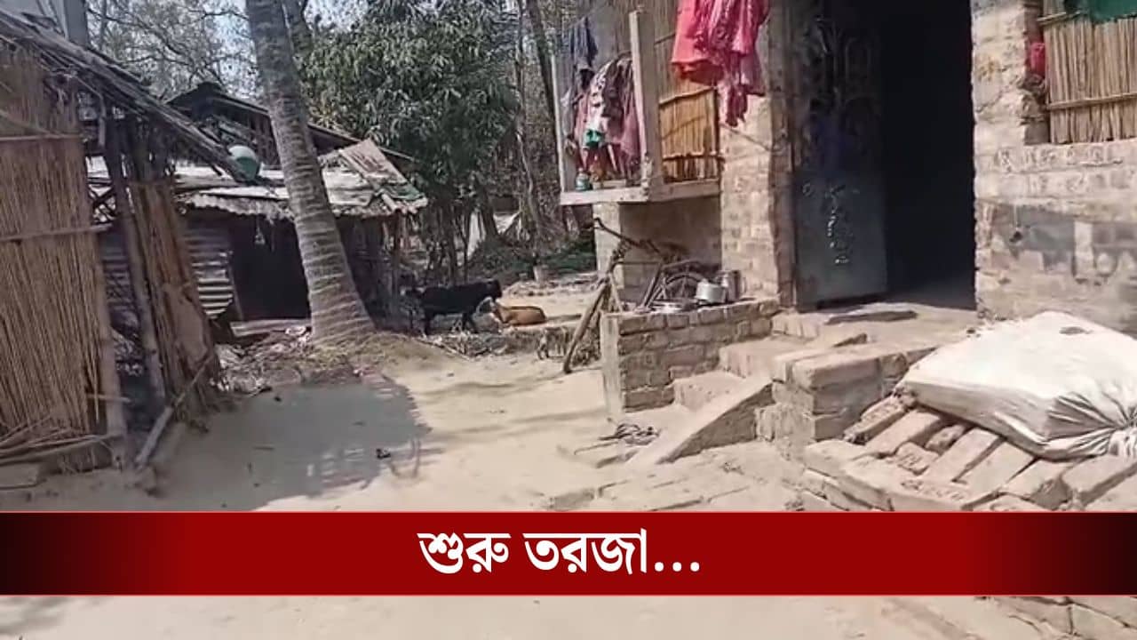 Nadia: দোলের দিন লোনের টাকা আনতে গিয়েছিলেন, তৃণমূল নেতার ভাইয়ের কাছে ভয়ঙ্কর অভিজ্ঞতার শিকার