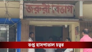 JNM Hospital: হাউজ়স্টাফ ও জুনিয়র চিকিৎসকদের বিরুদ্ধে ‘দাদাগিরির’ অভিযোগ