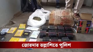 Bankura-Asansol: ভোটবঙ্গে নাকা চেকিংয়ে কোথাও উদ্ধার লক্ষ লক্ষ টাকা, কোথাও আবার কেজি কেজি গাঁজা