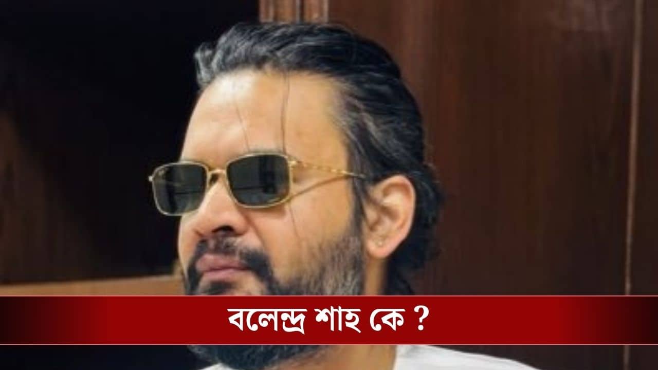 Nepal Election Result : ওলির ঘাঁটিতে এগিয়ে ভারত বিরোধী বলেন্দ্র, রাজনীতিতে কীভাবে উত্থান  যুব নেতার?