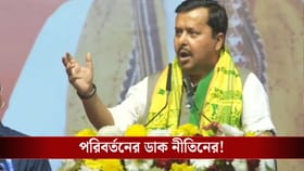 ভোটের রেজাল্ট বেরনোর পর আমরা জয়ের হোলির খেলব: নীতিন
