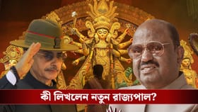দুর্গার নাম নিয়ে শেষ করেছিলেন বোস, সেই দুর্গা নামেই ইনিংস শুরু রবির