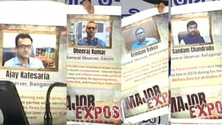 পর্যবেক্ষকদের ‘EXPOSE’ করল তৃণমূল