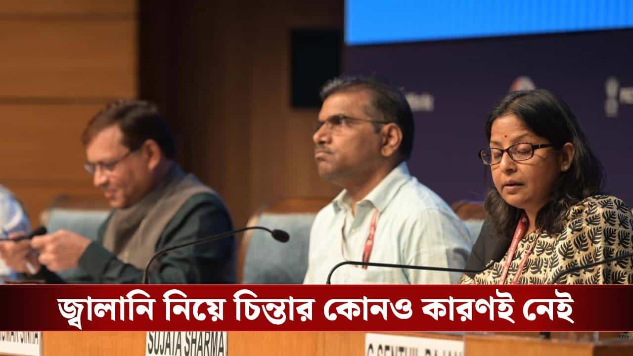 LPG Crisis Hits India: বিকল্প পথে আসছে তেল, আড়াই দিনেই মিলবে গ্যাস! সংকটকালে আলো দেখাল কেন্দ্র