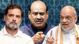 Parliament Budget Session: স্পিকারে বিরুদ্ধে অনাস্থা ভোটে হার বিরোধীদের! বিড়লাকে নিয়ে মুখোমুখি রাহুল বনাম শাহ