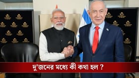রবিবার মধ্যরাতে নেতানিয়াহুকে ফোন মোদীর, কী বললেন ভারতের প্রধানমন্ত্রী?