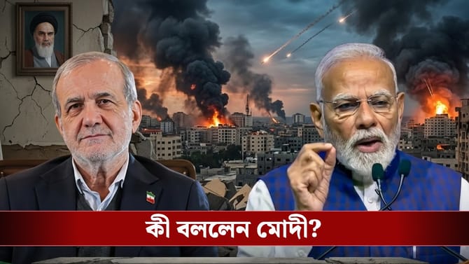 ইরানের প্রেসিডেন্টের সঙ্গে কথা বললেন মোদী, মনে করালেন কূটনীতির কথা