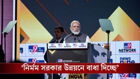 কেন্দ্রের কোন-কোন প্রকল্পের সুবিধা বাংলা পায় না WITT সামিটে বললেন মোদী