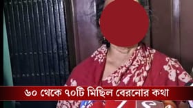 'আমি যদি এই সেবা করি, মেয়েও হয়ত খুশি হবে',BJP-কে জেতানোর আর্জি