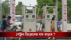 পেট্রল-ডিজ়েল নিয়ে বড় নির্দেশিকা কেন্দ্রের, দাম কি বাড়বে ?
