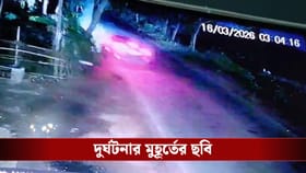 পোলবায় ভয়ঙ্কর দুর্ঘটনায় মৃত ৩