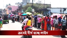 জলের দরে আলু! গ্যাসের লাইনকে হার মানাচ্ছে অসহায় চাষীদের লাইন