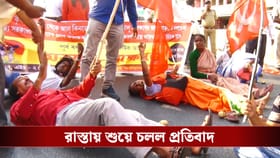 ‘কুইন্টাল পিছু ১২০০ টাকা করে কিনতে হবে আলু’, অবরুদ্ধ জাতীয় সড়ক