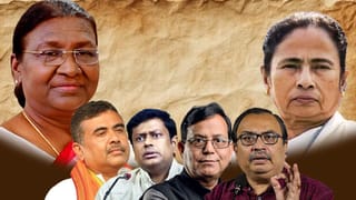 Trinamool-BJP-CPIM: রাষ্ট্রপতি বিতর্কে তপ্ত ভোটবঙ্গ, ঝাঁঝ বাড়াছে তৃণমূল-বিজেপি-সিপিএম