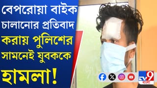 আক্রান্ত প্রতিবাদী, উত্তপ্ত পূর্ব যাদবপুর; কী বলছেন স্থানীয় বাসিন্দারা?