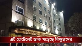 পুরুলিয়া এসে বিক্ষুব্ধদের ডেকে পাঠালেন সুপ্রিমো, বন্ধ ঘরে কীসের বার্তা