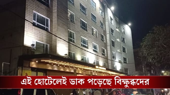 পুরুলিয়া এসে বিক্ষুব্ধদের ডেকে পাঠালেন সুপ্রিমো, বন্ধ ঘরে কীসের বার্তা