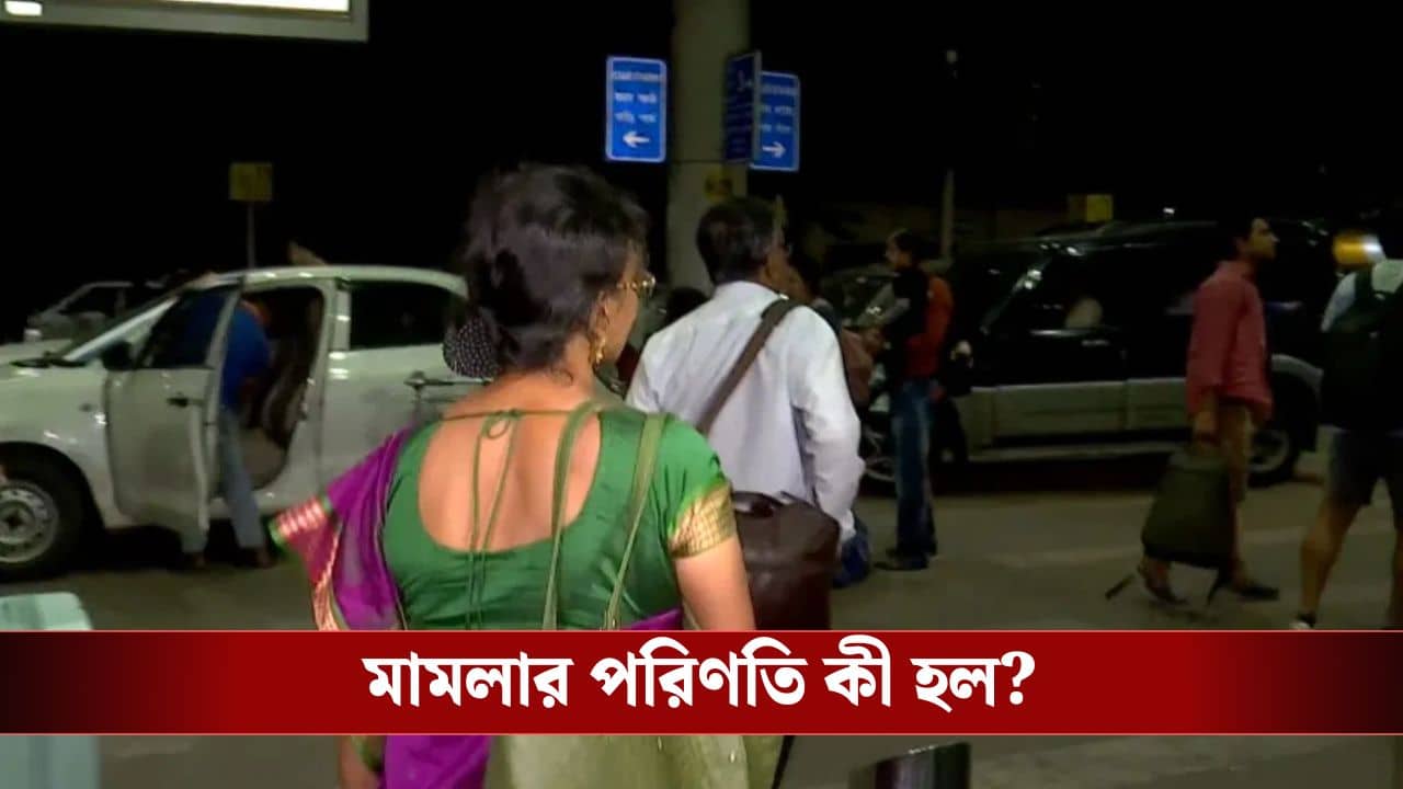 R G Kar Case: আর আশা নেই? একেবারে অতলে চলে গেল আর জি কর মামলা!