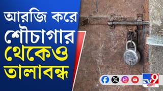 RG Kar Hospital : বারবার বিতর্ক, কেন আবারও শিরোনামে আরজি কর?