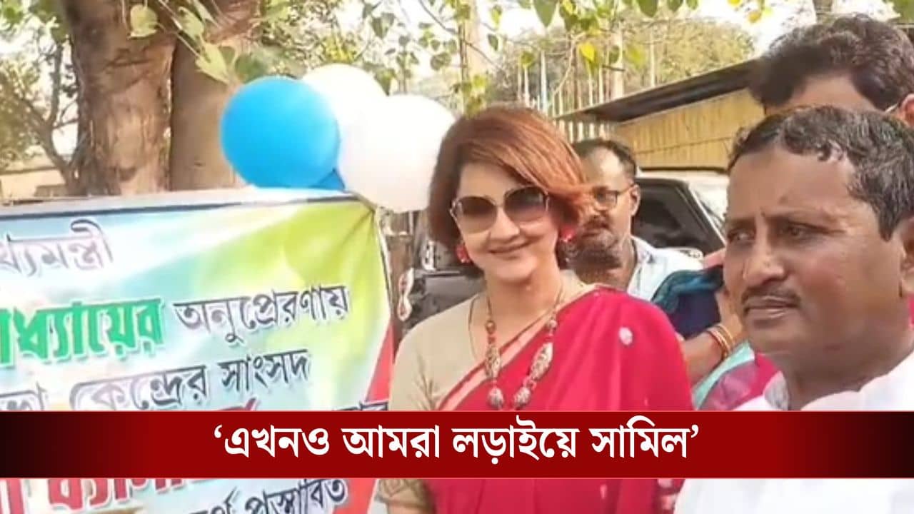 Rachana Banerjee: দিদি সুপ্রিম কোর্টে লড়াই করেছিলেন বলেই, এখনও এতো নাম বিচারাধীন: রচনা