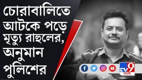 জলে নেমে শুটিংয়ের অনুমতি ছিল না, কেন সমুদ্রে নেমেছিলেন রাহুল?