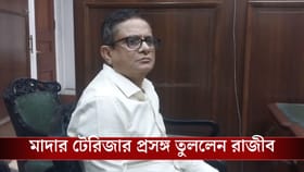 মনোনয়ন জমা দিতে এলেন রাজীব, বিধানসভায় বসে ইঙ্গিতপূর্ণ মন্তব্য তাঁর