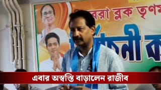 Rajib Banerjee: ‘আমার ডেবরায় আসার কথা ছিল না’, এবার দলের অস্বস্তি বাড়িয়ে দিলেন রাজীব