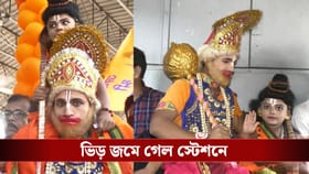 কাঁধে 'রাম', লোকাল ট্রেনে চেপে ব্রিগেডের পথে হনুমান