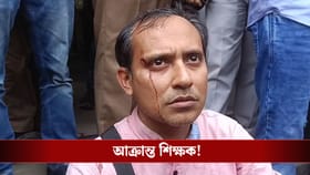 রানাঘাটে শিক্ষককে মারধর, বিডিও-কে শোকজ, সাসপেন্ড ২ কর্মী, দায়ের FIR