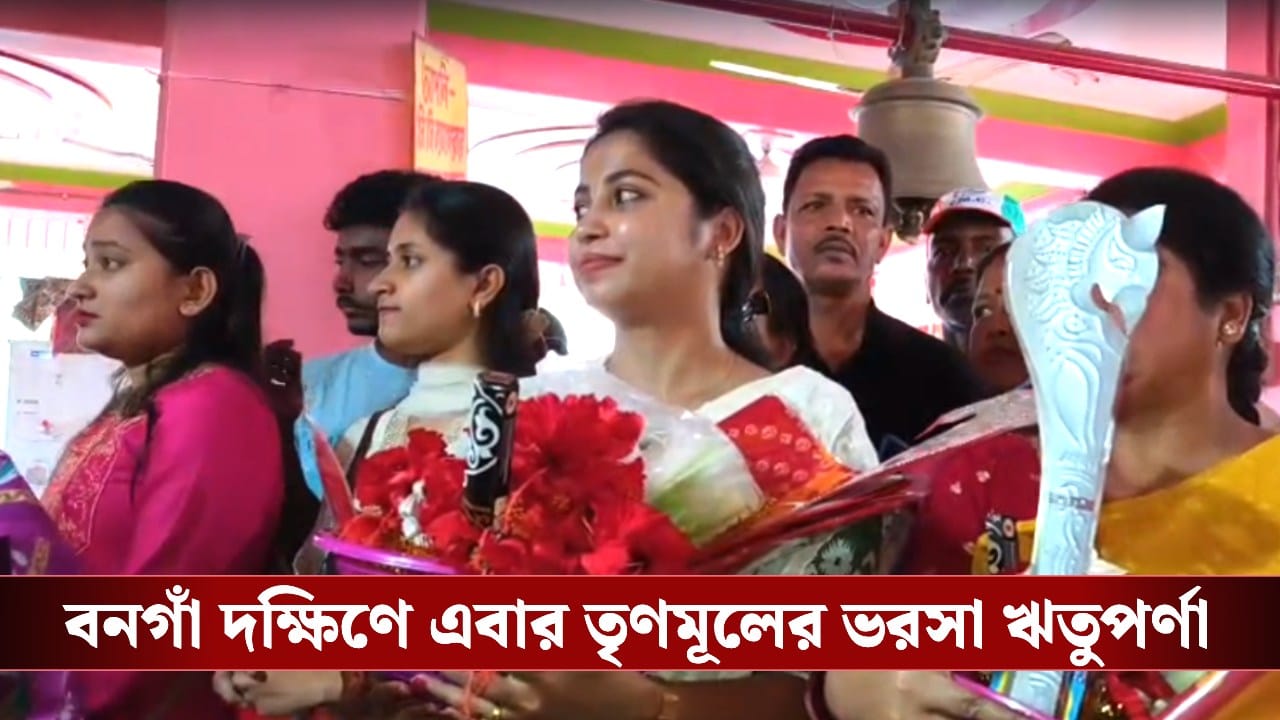 Rituparna Adhya: ‘এক বস্ত্রেই মসজিদ-মন্দিরে এলাম’, মতুয়াগড়ে প্রার্থী হয়েই বিজেপিকে আক্রমণ ঋতুপর্ণার Rituparna Adhya: ‘এক বস্ত্রেই মসজিদ-মন্দিরে এলাম’, মতুয়াগড়ে প্রার্থী হয়েই বিজেপিকে আক্রমণ ঋতুপর্ণার