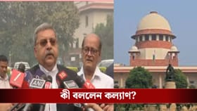 সাপ্লিমেন্টারি তালিকা দ্রুত প্রকাশের 'সুপ্রিম' নির্দেশ