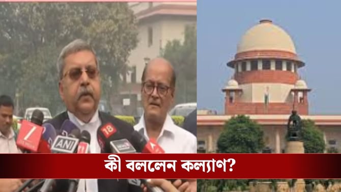 সাপ্লিমেন্টারি তালিকা দ্রুত প্রকাশের 'সুপ্রিম' নির্দেশ