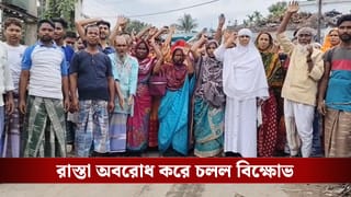 SIR in Bengal: এক বুথ থেকেই ‘উধাও’ ৫০৮ জনের নাম, বসিরহাটে ক্ষোভে ফেটে পড়লেন গ্রামবাসীরা, অবরুদ্ধ রাস্তা